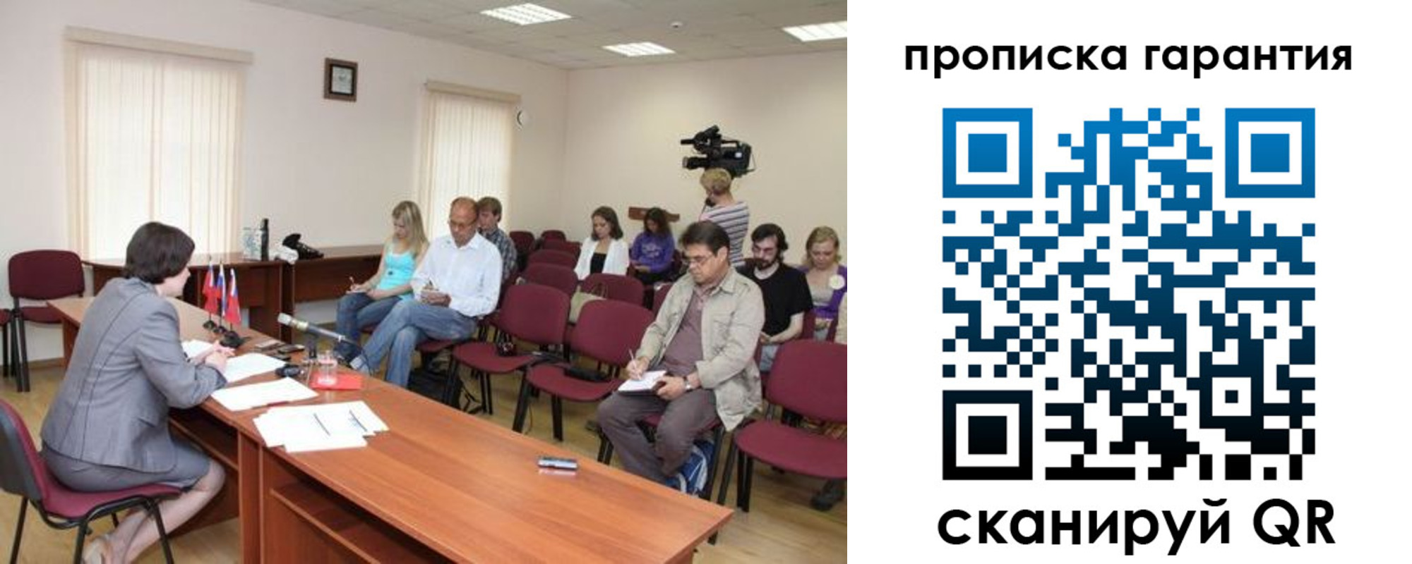 временная регистрация для школы в Малой Вишере